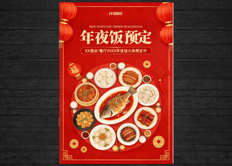 电子画册怎么制作？海量模板任你选