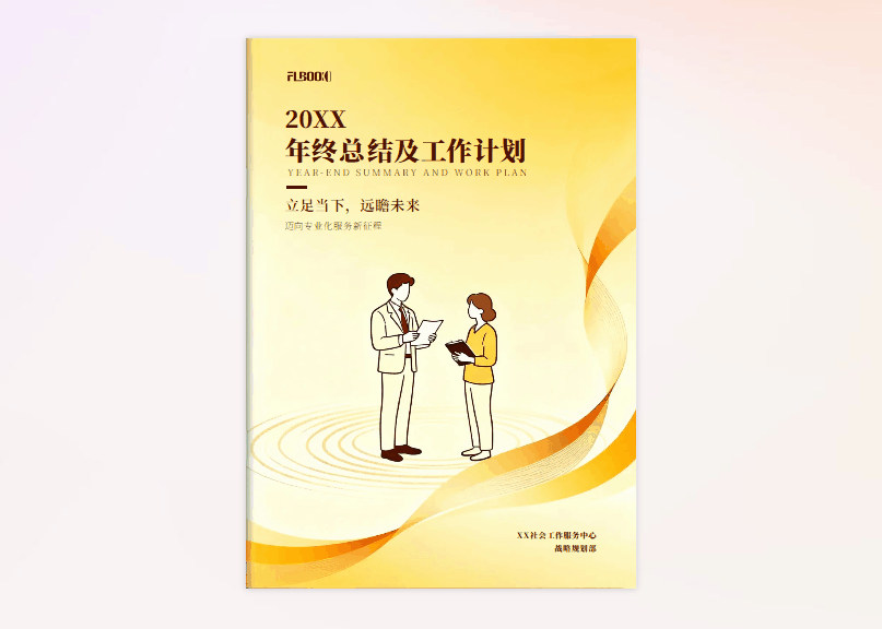 发现宝藏工具！制作电子杂志超简单