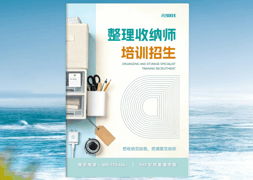 新发现的AI抠图神器，做电子产品册太方便了