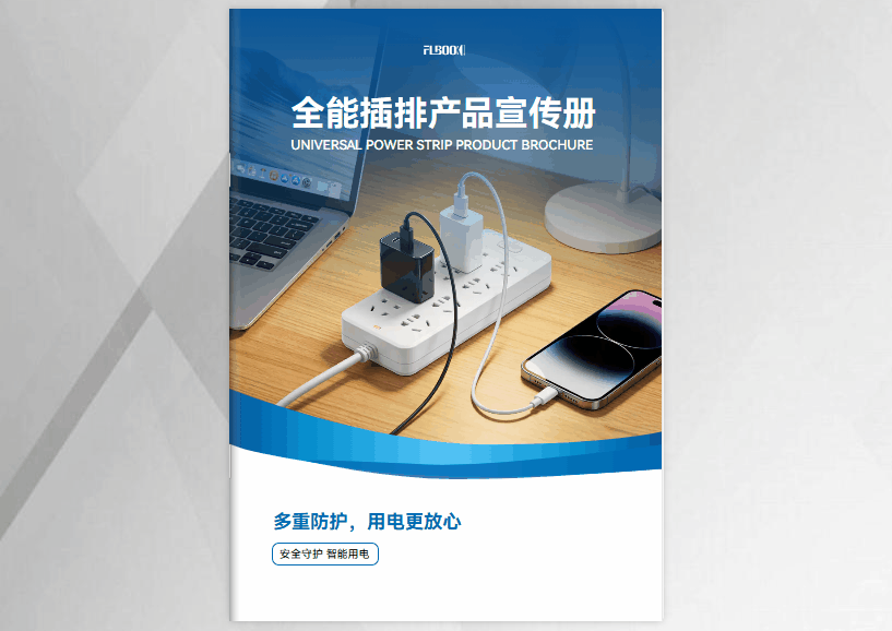 pdf一键生成3D仿真翻页效果