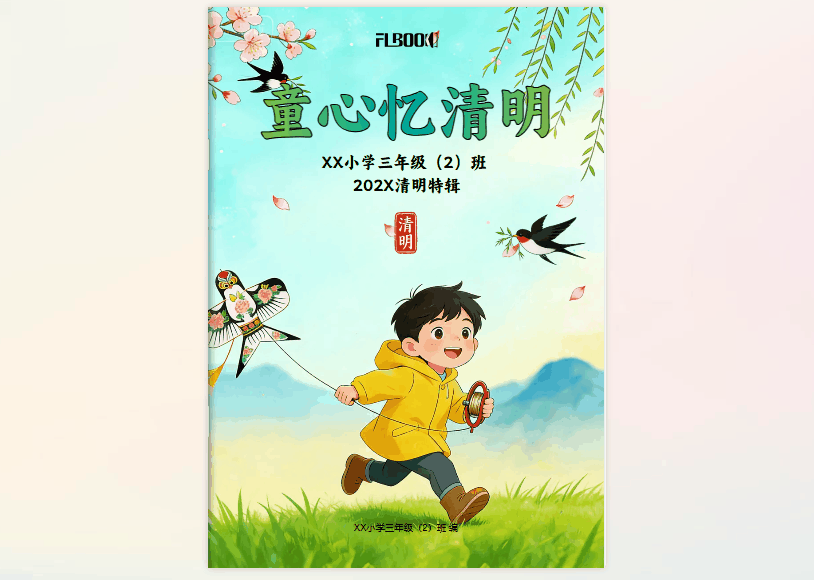 PDF可以导出EXE文件吗？