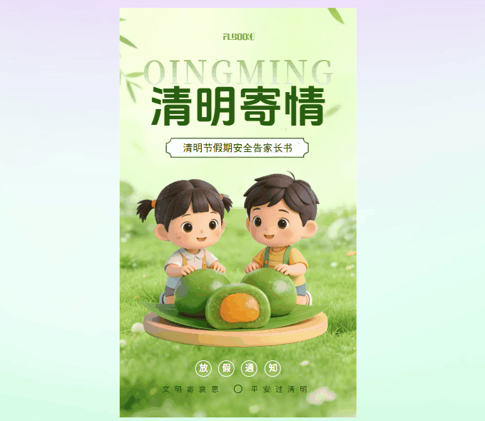 怎样制作精美的电子样本册？