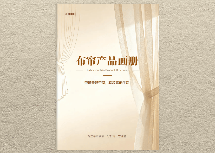 图片一键生成电子杂志？这网站真好用！