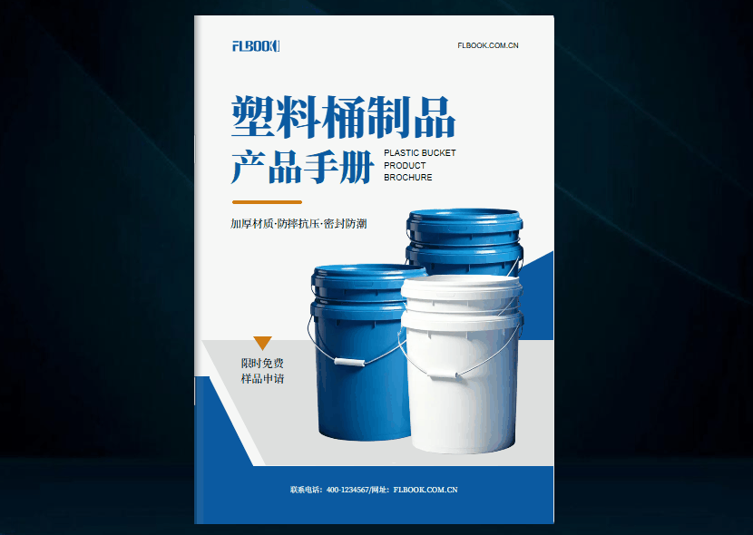 电子产品手册这样制作，即专业又高端