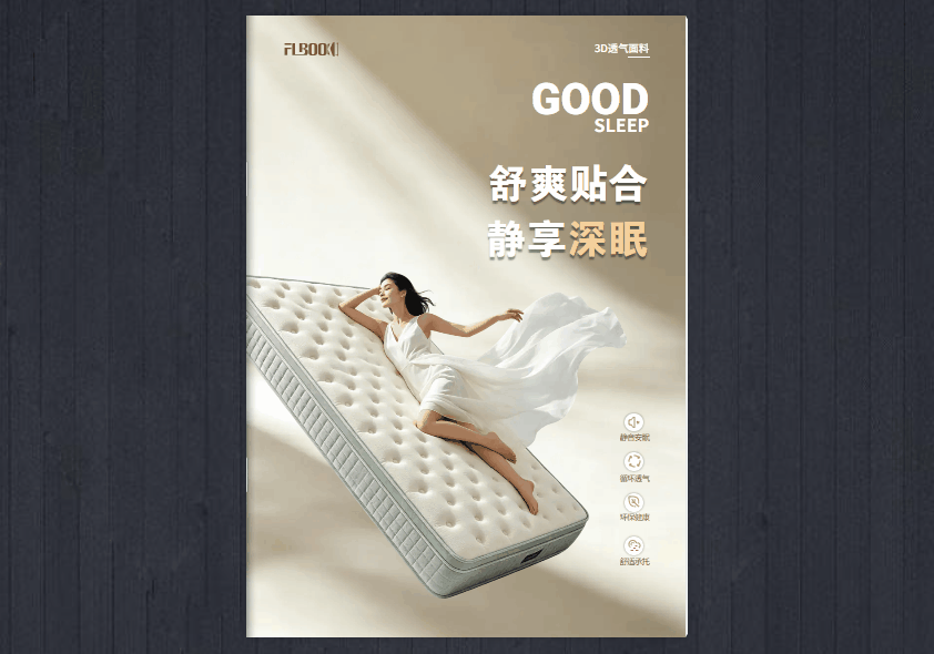 做了个电子期刊，一键导出PDF和HTML，既方便打印又方便在线分享