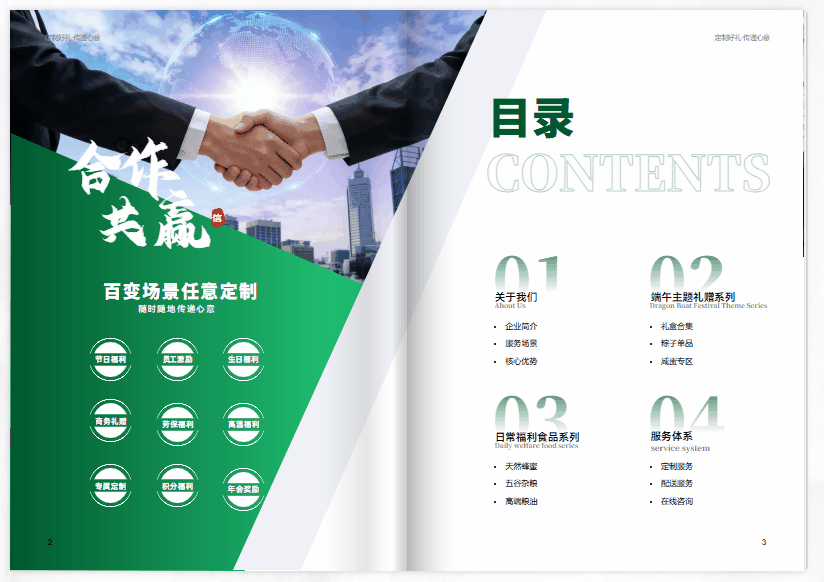 不用担心文件太大发不出去！一个二维码，就能分享整本电子书