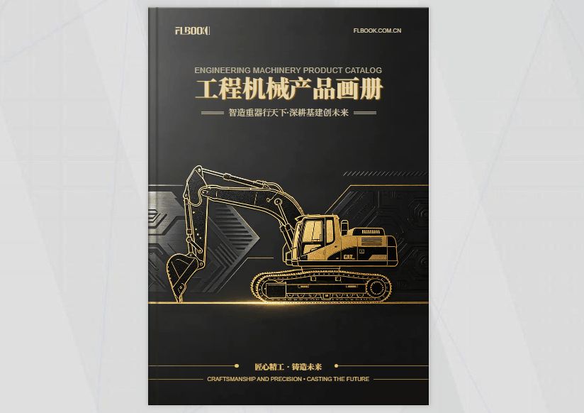 甲方让改产品册错别字，我10分钟搞定还不用重新发布