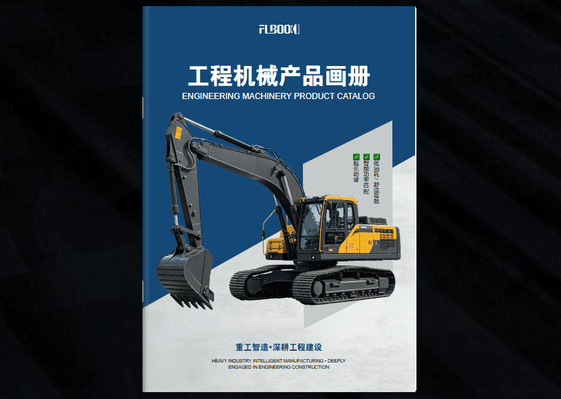 公司内刊做成电子翻页书，员工谁不喜欢看呢？